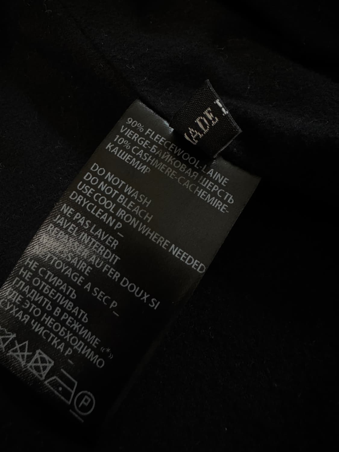 앤 드뮐미스터 백 로프 코트 L사이즈 상품이미지7