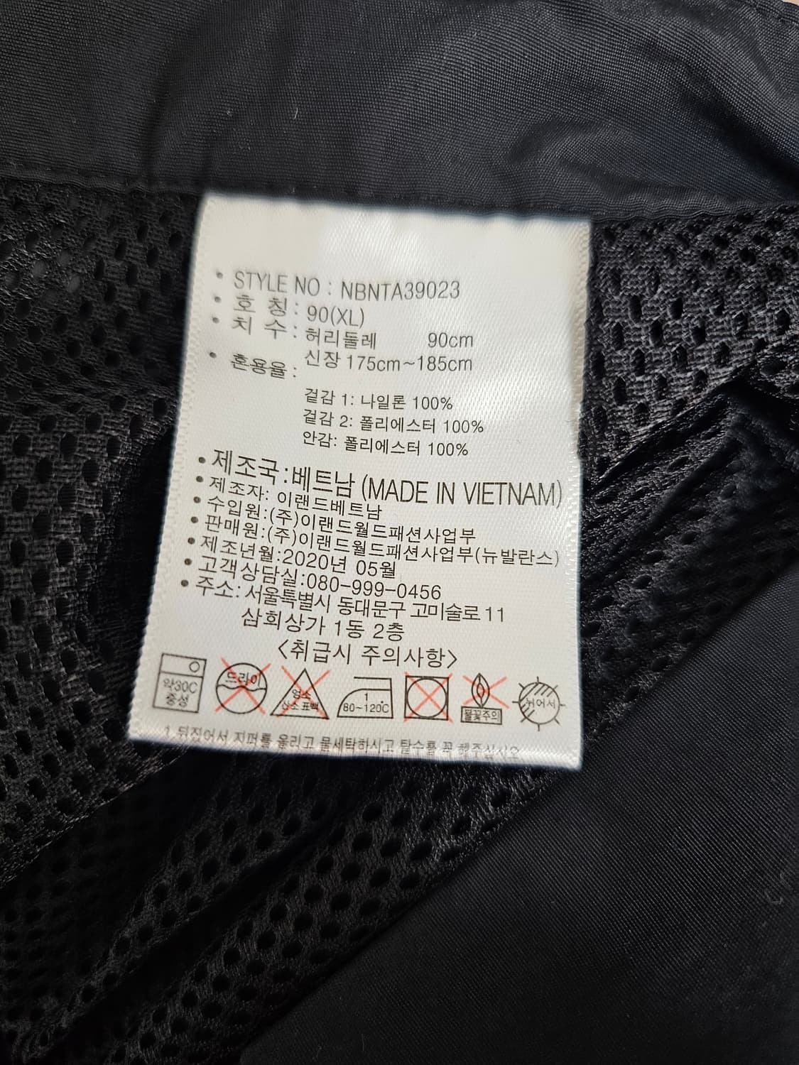 뉴발란스 블랙 테크 우븐 카고팬츠 XL 상품이미지4