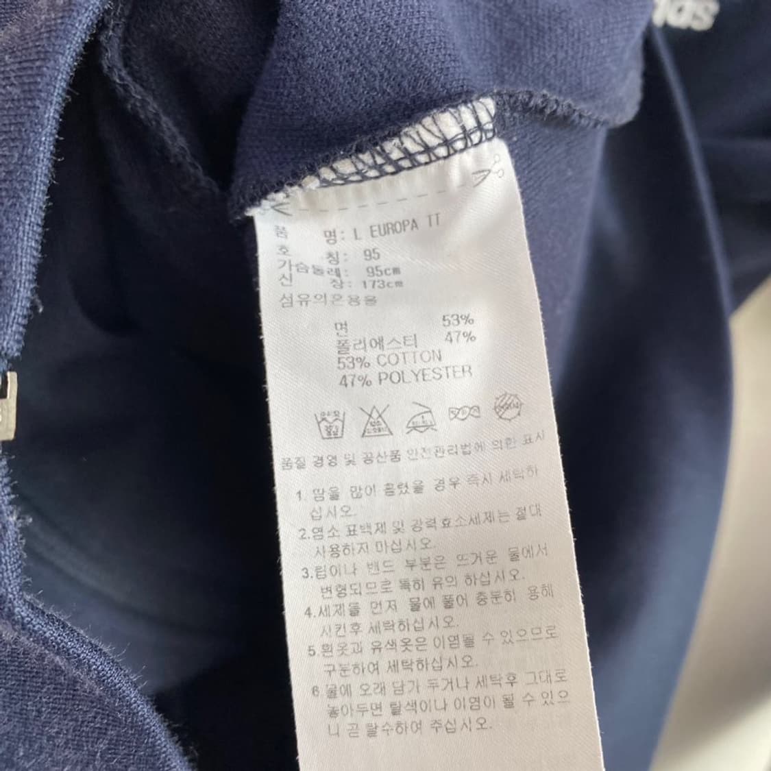 [95] 아디다스 유로파 트랙탑 상품이미지4