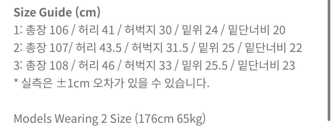 오토매틱 포더피플 데님 상품이미지2