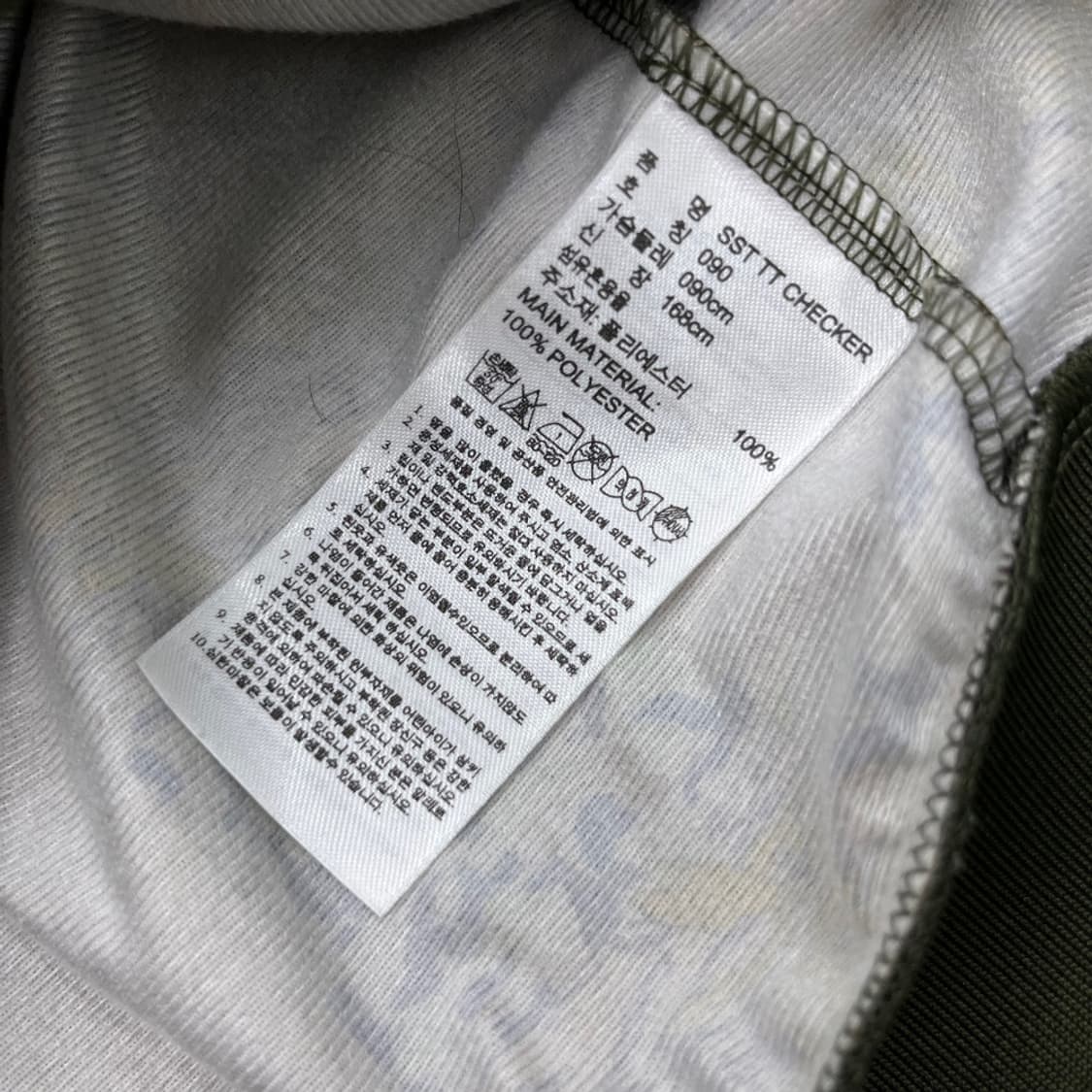 아디다스 카모 패턴 트랙탑 90 상품이미지6