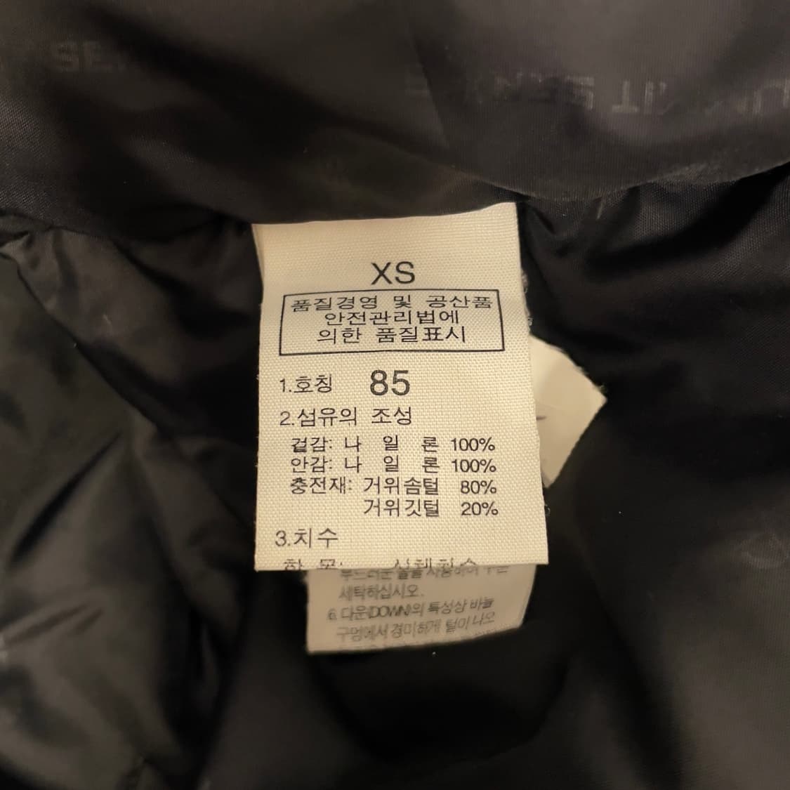 노스페이스 드라이로프트 700필 구스다운 패딩  상품이미지7