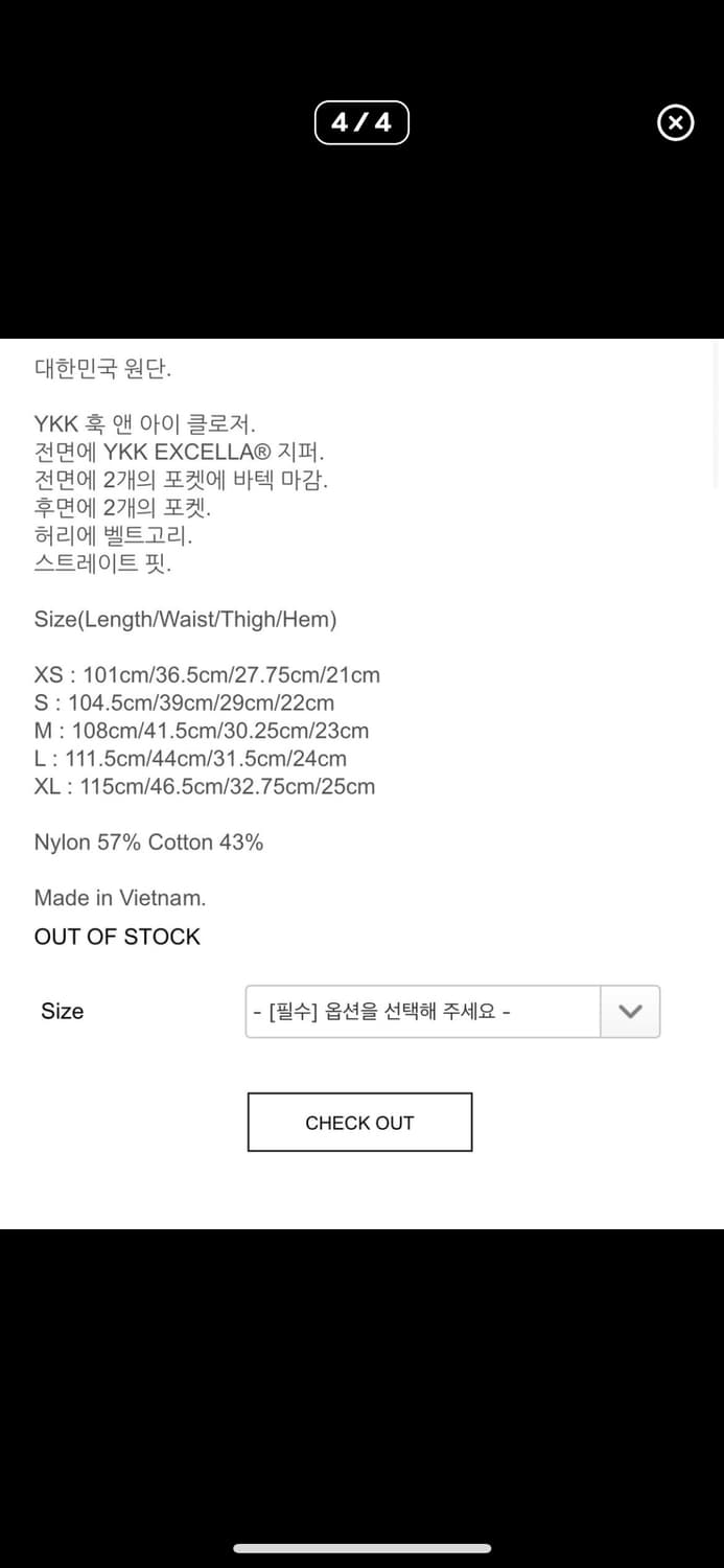 파프 7.0 right 트라우저 바지 (L) 상품이미지2