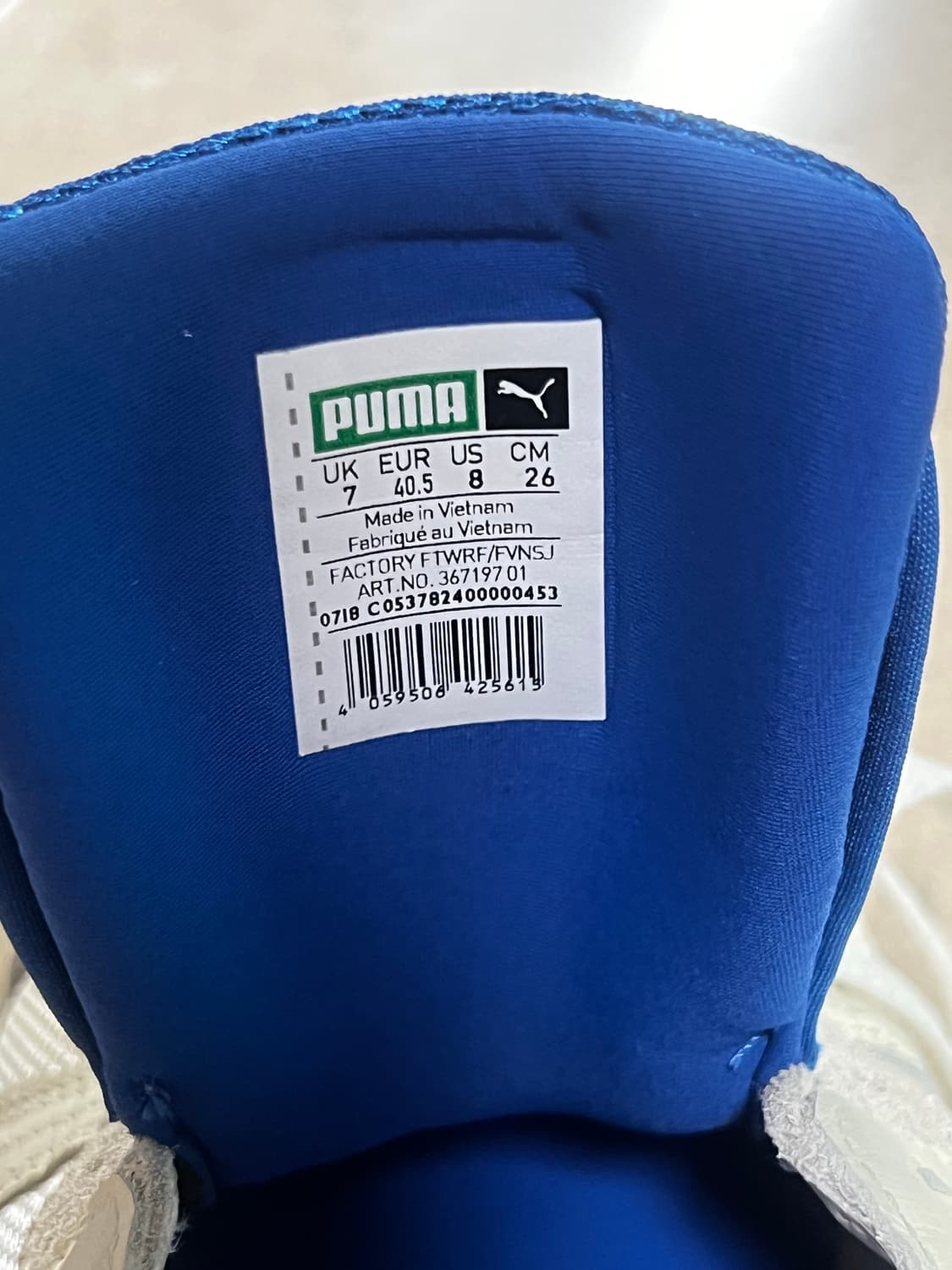 [260] puma x adererror 상품이미지5