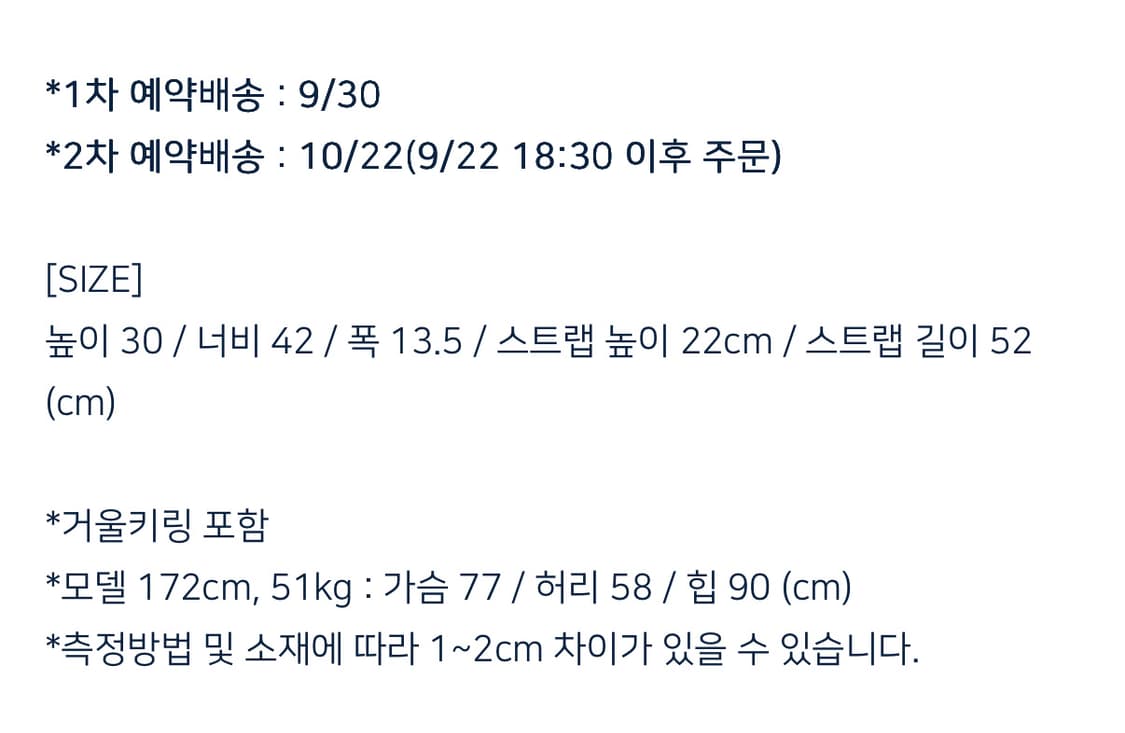 배드블루 딤섬 핑크 레오파드 호피 토트백 숄더백 상품이미지2