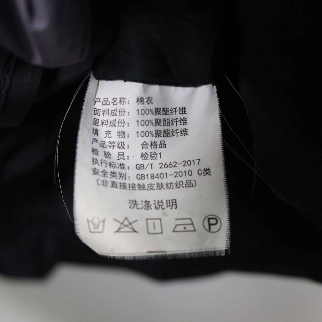 퍼플 그라데이션 패딩 61288 상품이미지9