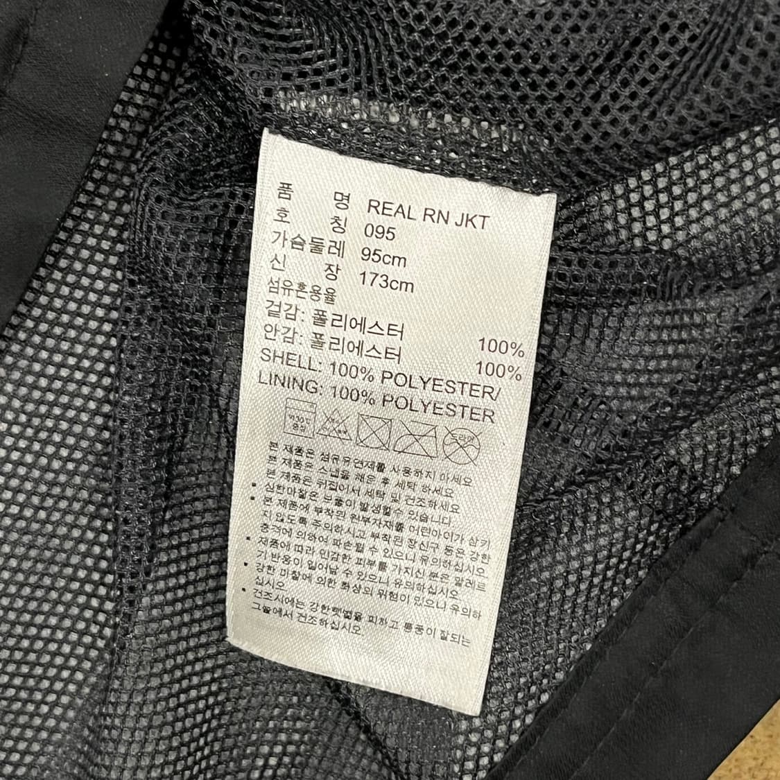 [ 정품/95 ] 아디다스 레알마드리드 바람막이 자켓 b8 상품이미지7