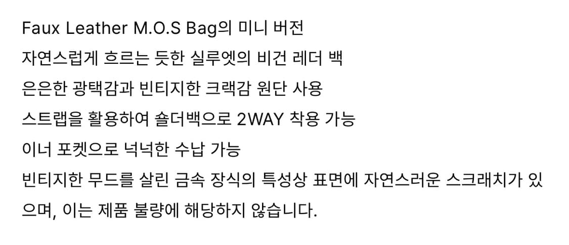썬번프로젝트 모스백 블루 상품이미지3