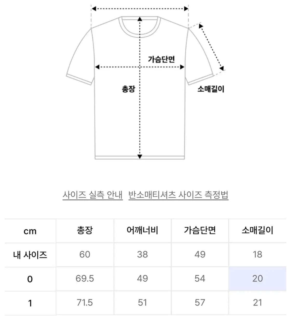 aeae 에이이에이이 도트 반팔티 상품이미지3