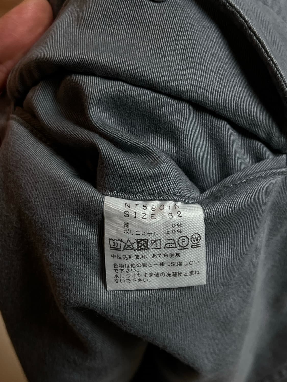 노스페이스 퍼플라벨Stretch Twill Shirred Waist 상품이미지6