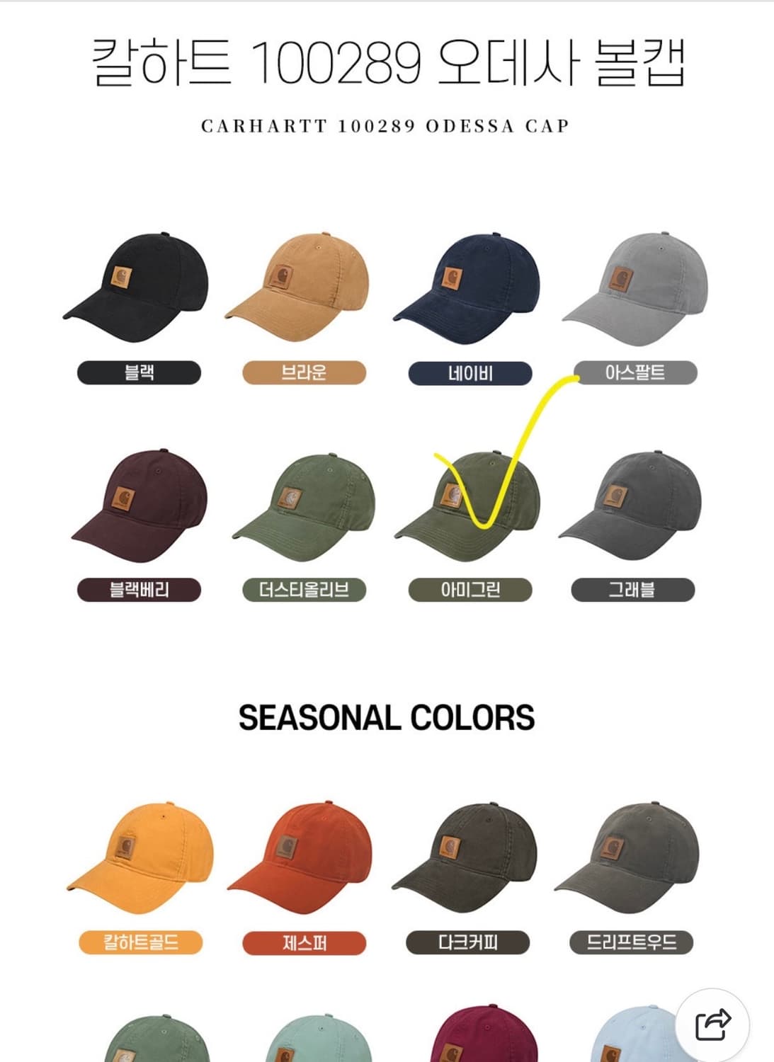 칼하트 캡 모자 (새상품) 상품이미지2