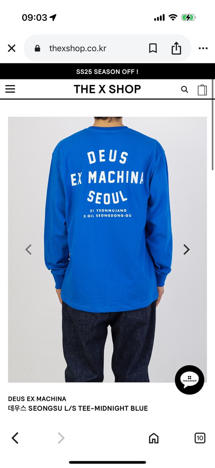 구해요삽니다저요 데우스 엑스 마키나 서울 블루 롱슬리브 긴팔티 상품이미지1