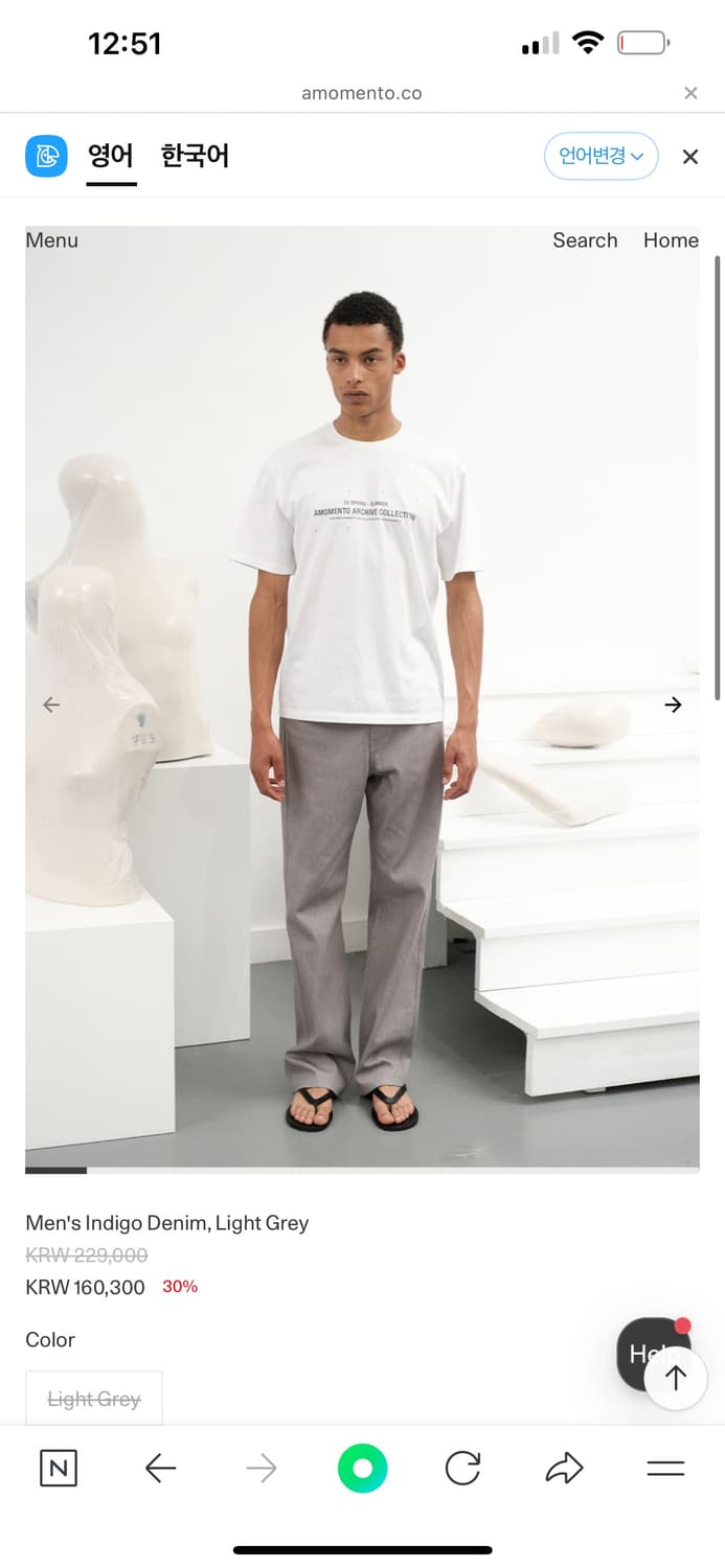 [M]25SS 아모멘토 인디고 데님 라이트그레이 상품이미지1