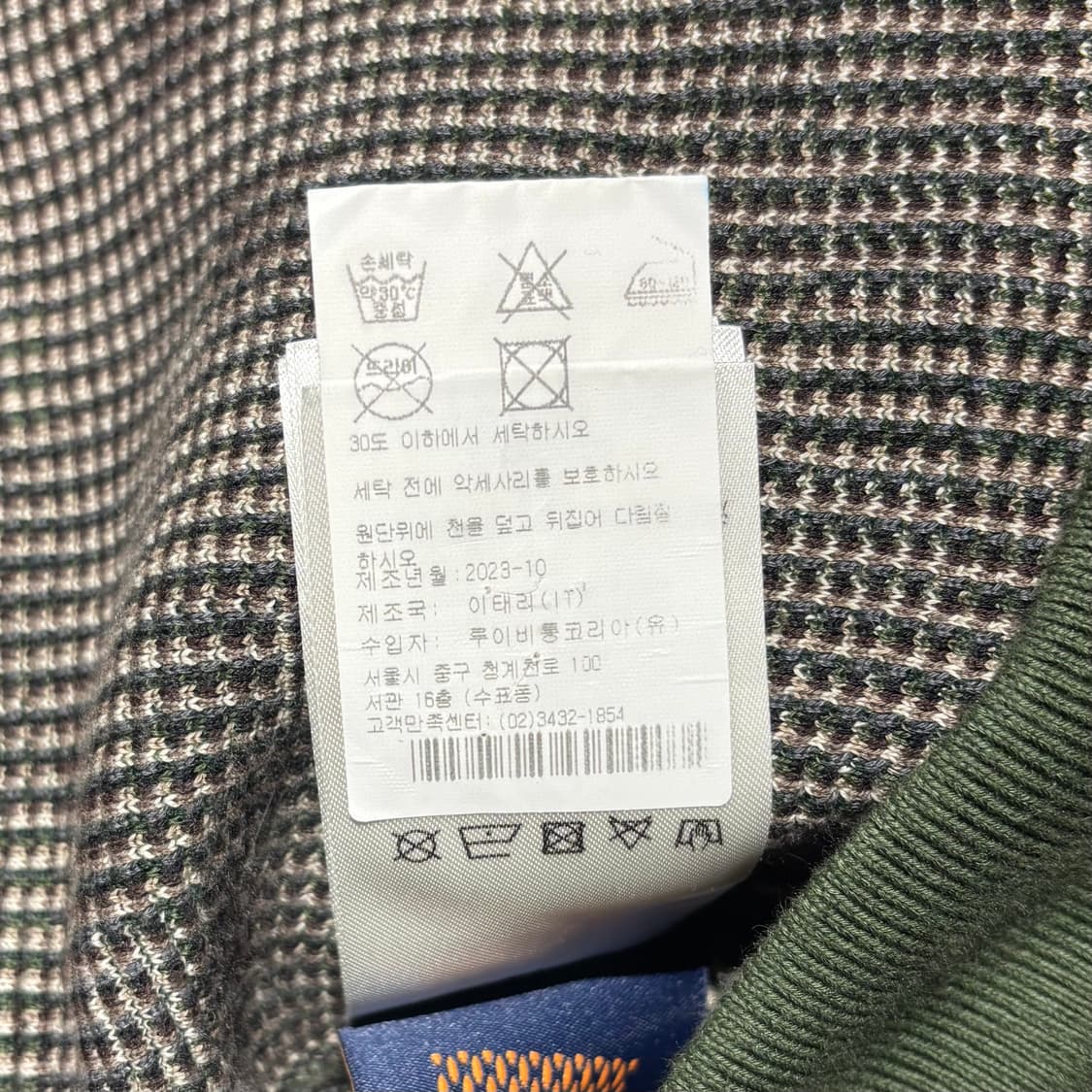 루이비통 퍼렐 다모플라주 카모 니트맨투맨 상품이미지5