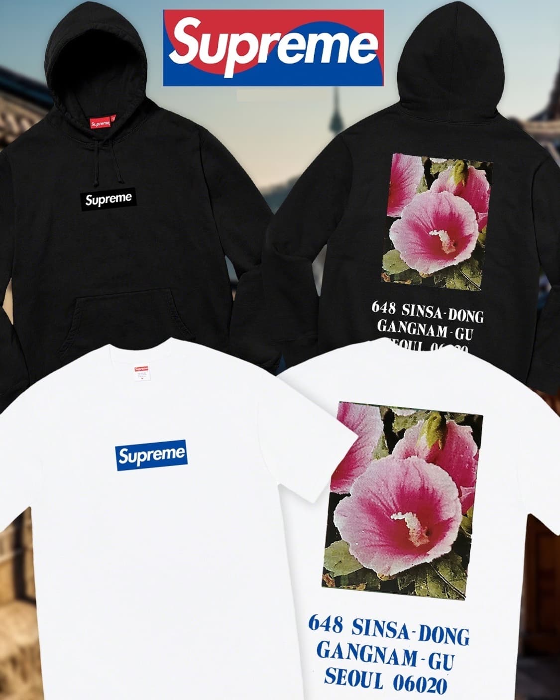 슈프림 23FW 서울 무궁화 박스로고 후드 블랙 상품이미지8