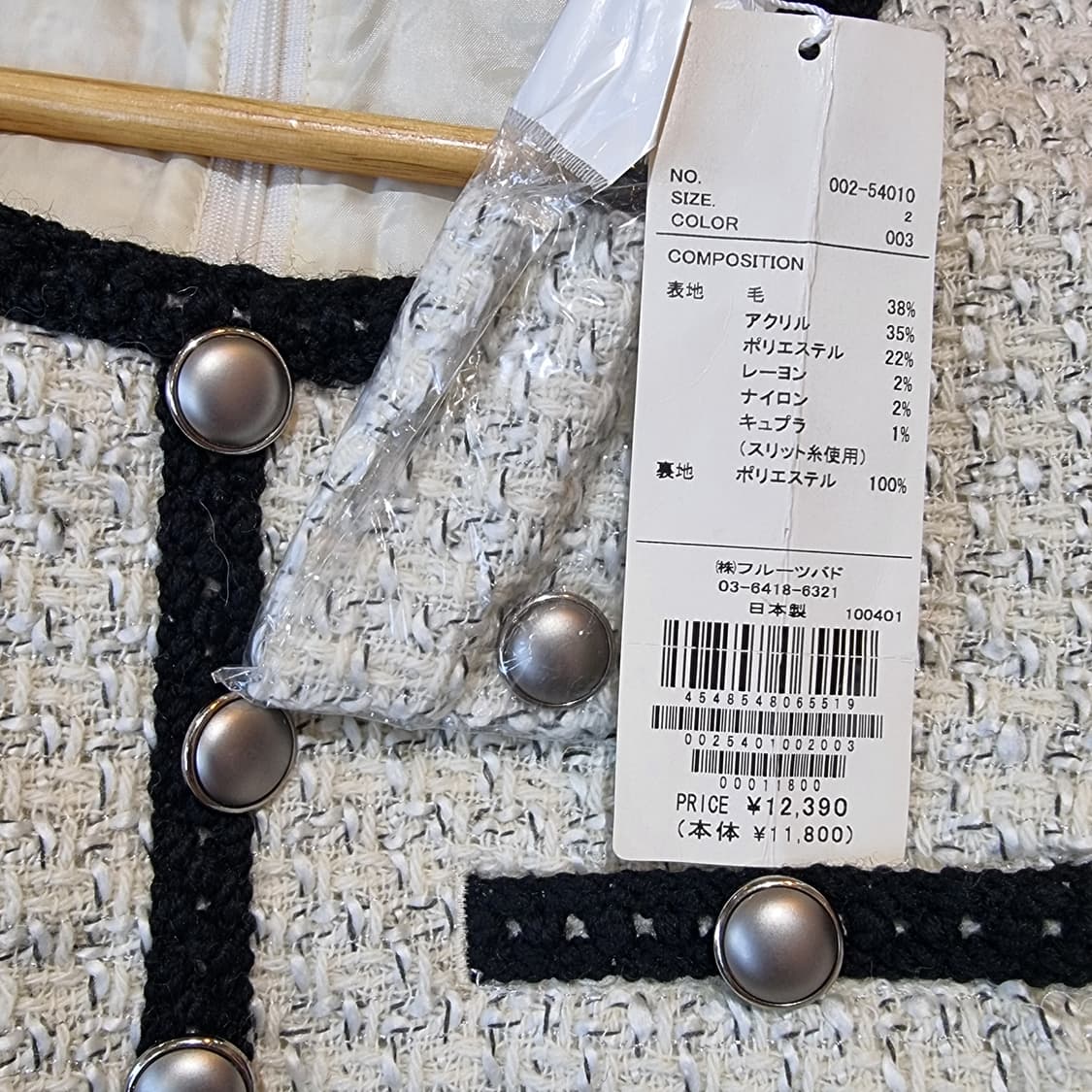 트위드 블랙 트리밍  원피스 상품이미지8