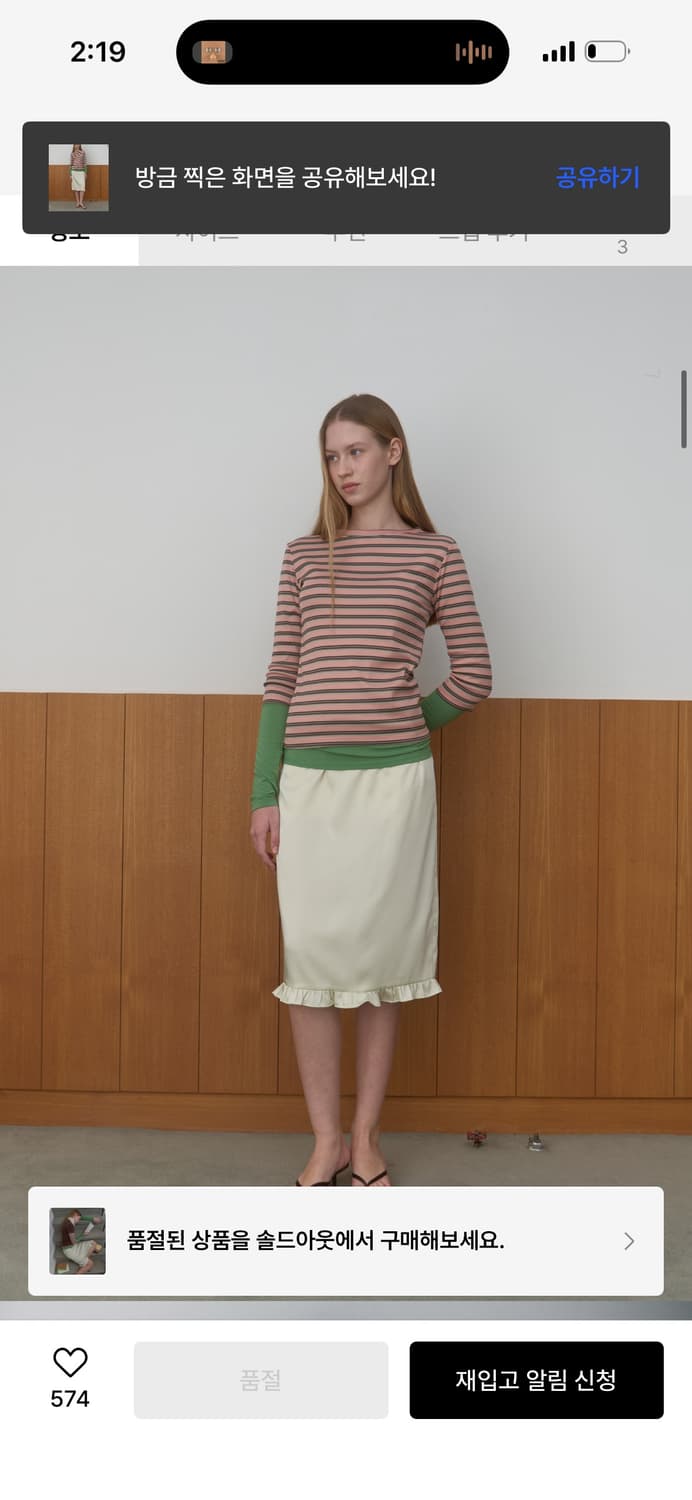 마조네 프릴 레이어드 새틴 스커트 / 정가 69,000 상품이미지4