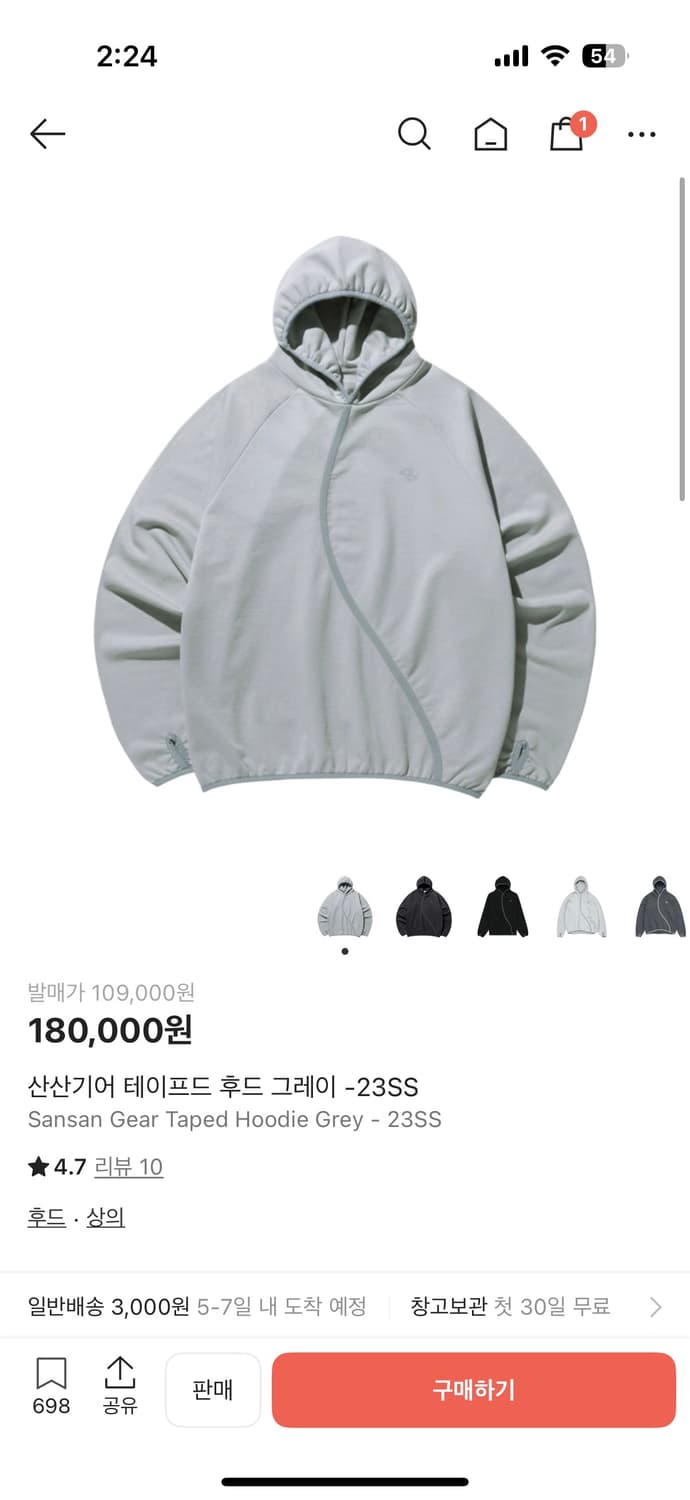 산산기어 테이프드 후드티 그레이 23ss 상품이미지1