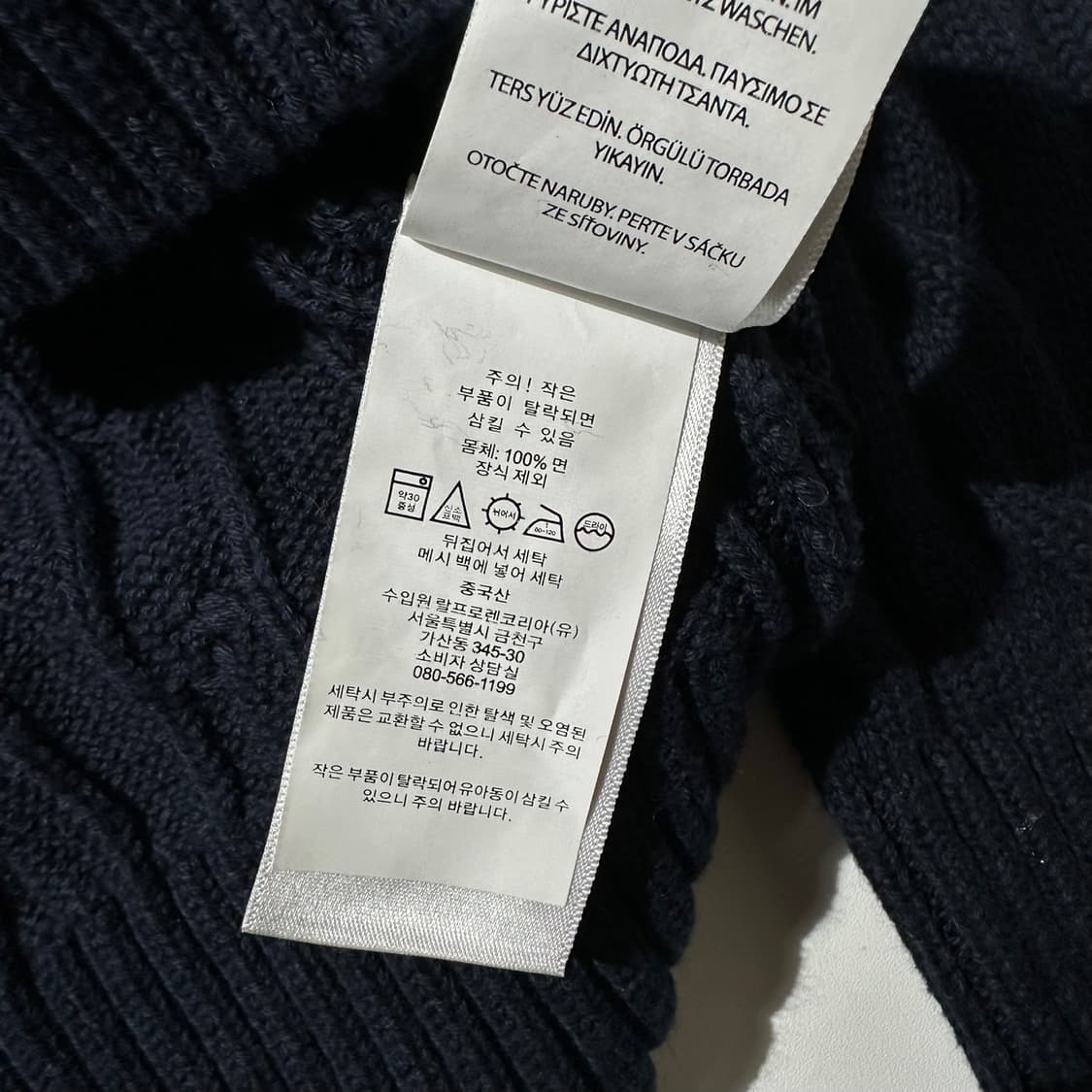 폴로 랄프로렌 케이블 라운드 니트 네이비 상품이미지6