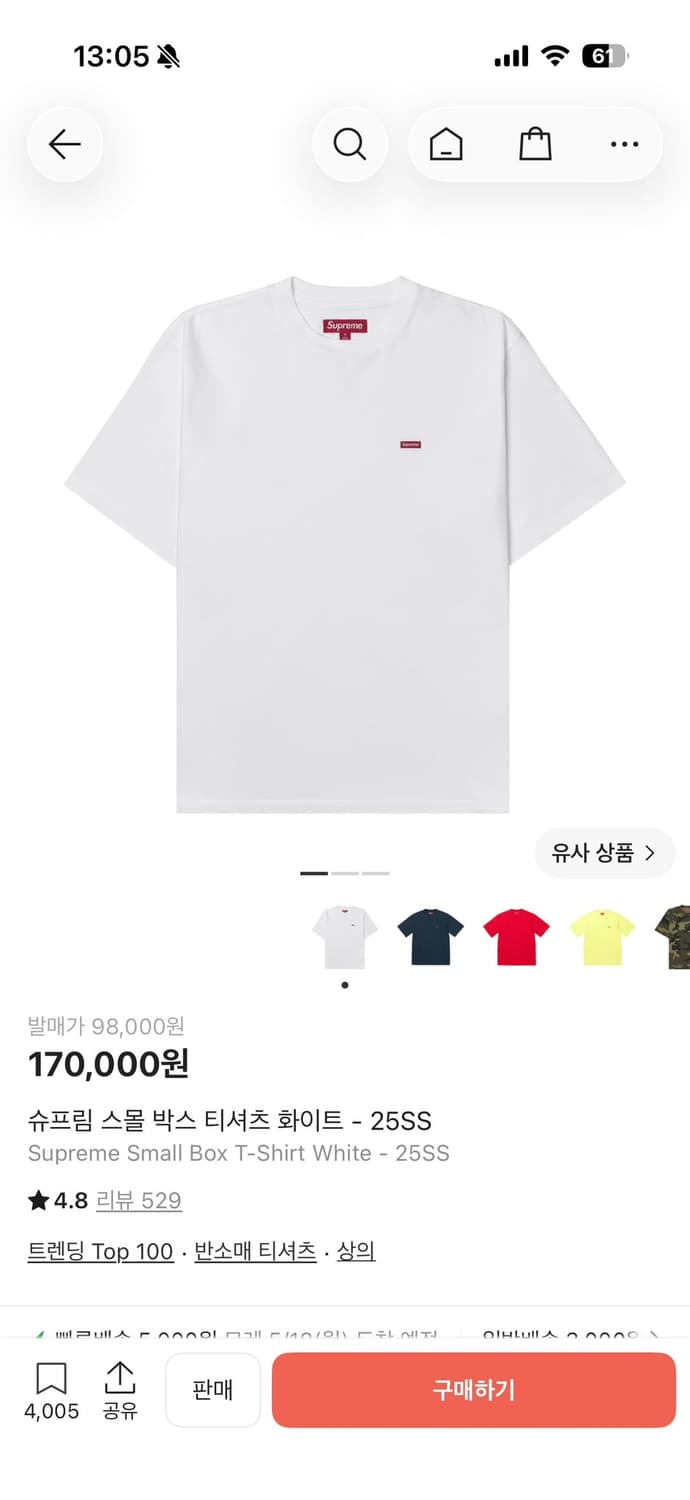 supreme small logo  t-shirt 상품이미지1