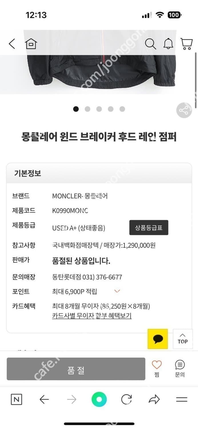 몽클레르 상품이미지9