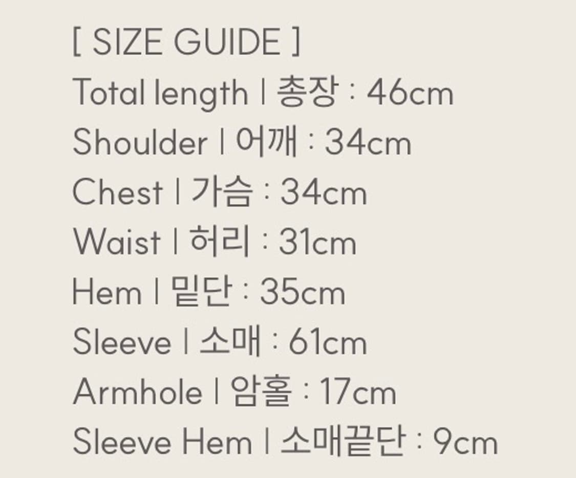 클리시어 밀크쉐이크 레이스 버튼탑 상품이미지8