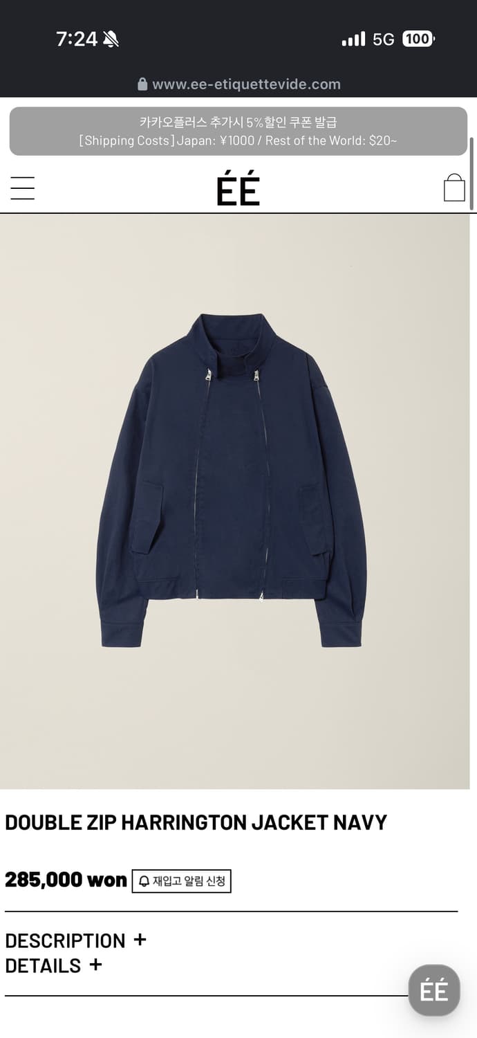 (L) 누마레 EE 더블집업 자켓 네이비 상품이미지1