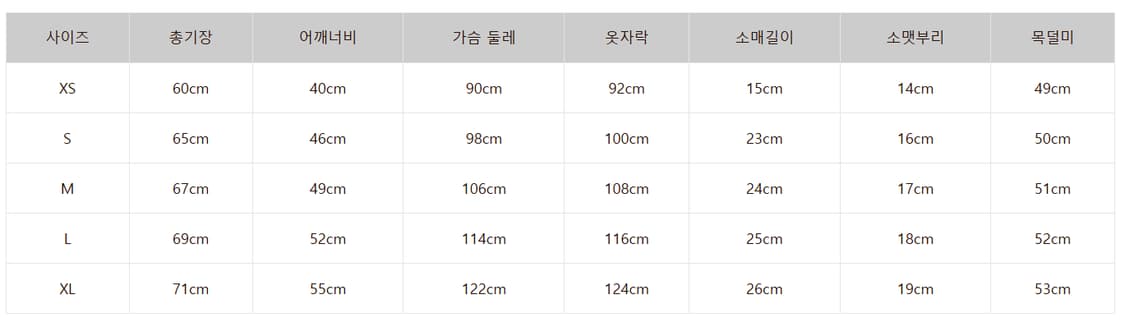 캐피탈 20 크루 티셔츠 화이트 M EK-1610SCA 상품이미지8