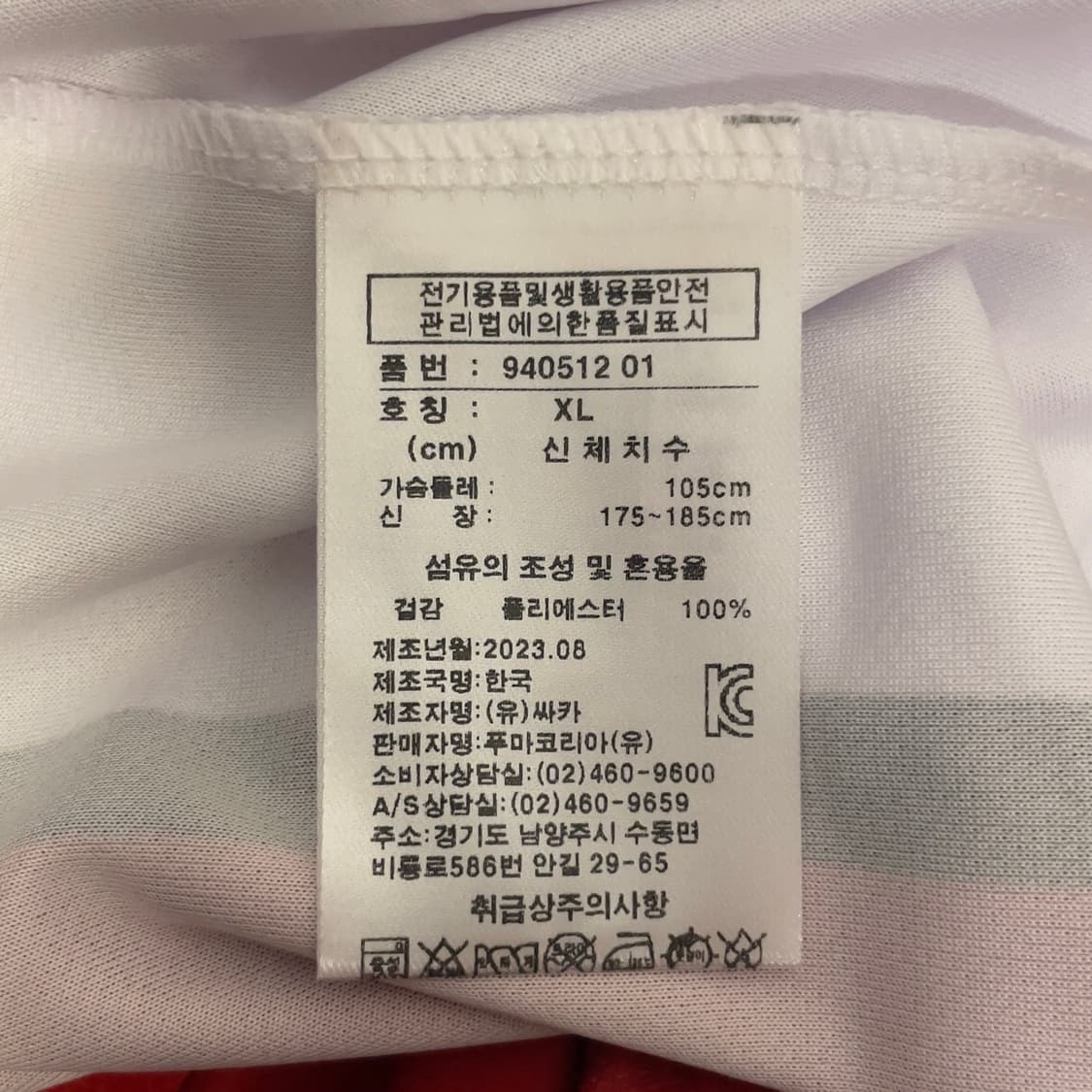 부산 아이파크 2023시즌 40주년 유니폼 (황준호)   상품이미지8