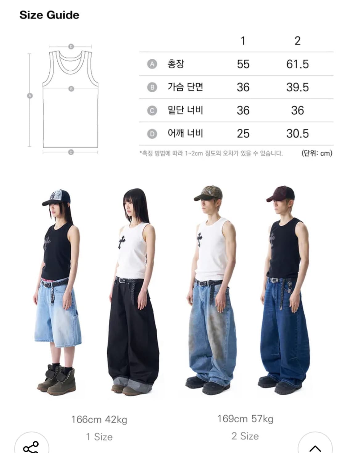아캄 CROS2 Sleeveless (White) 상품이미지5