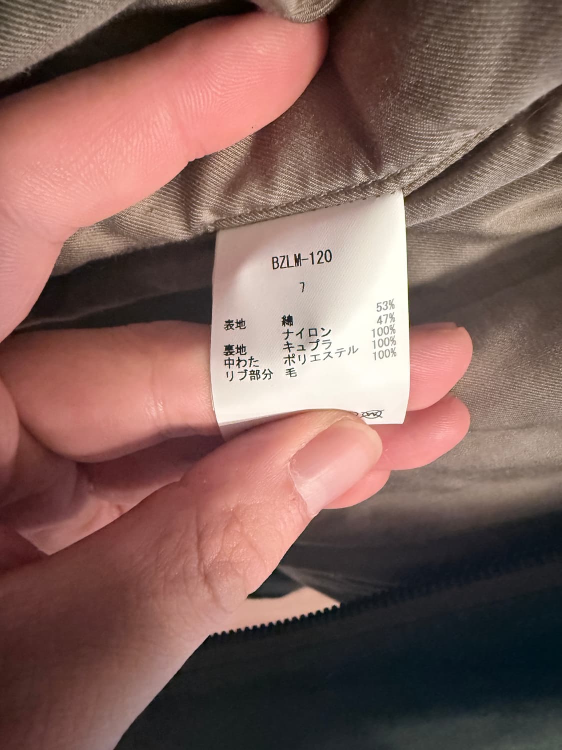 ciota ma-1 big fit 7사이즈 상품이미지5