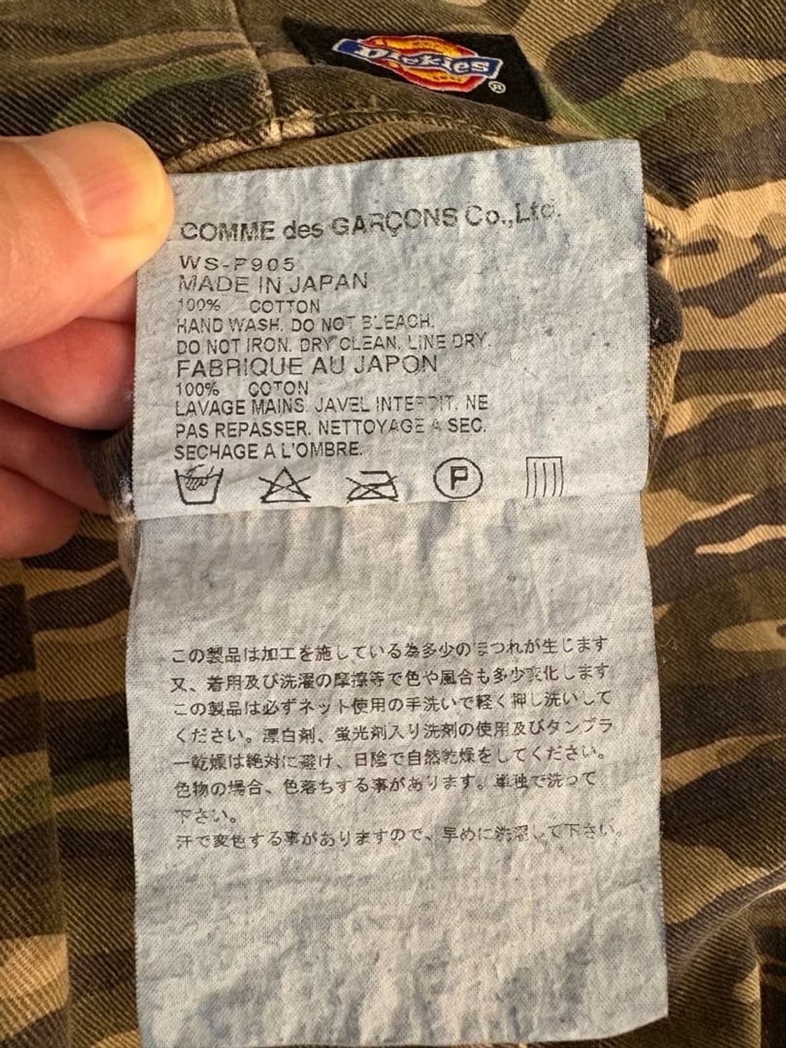 Junya Watanabe x Dickies 상품이미지8