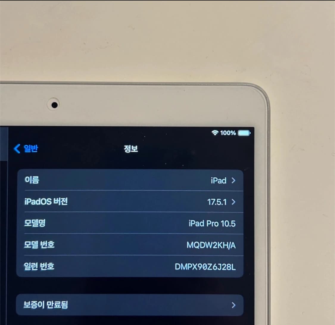 아이패드 상품이미지5
