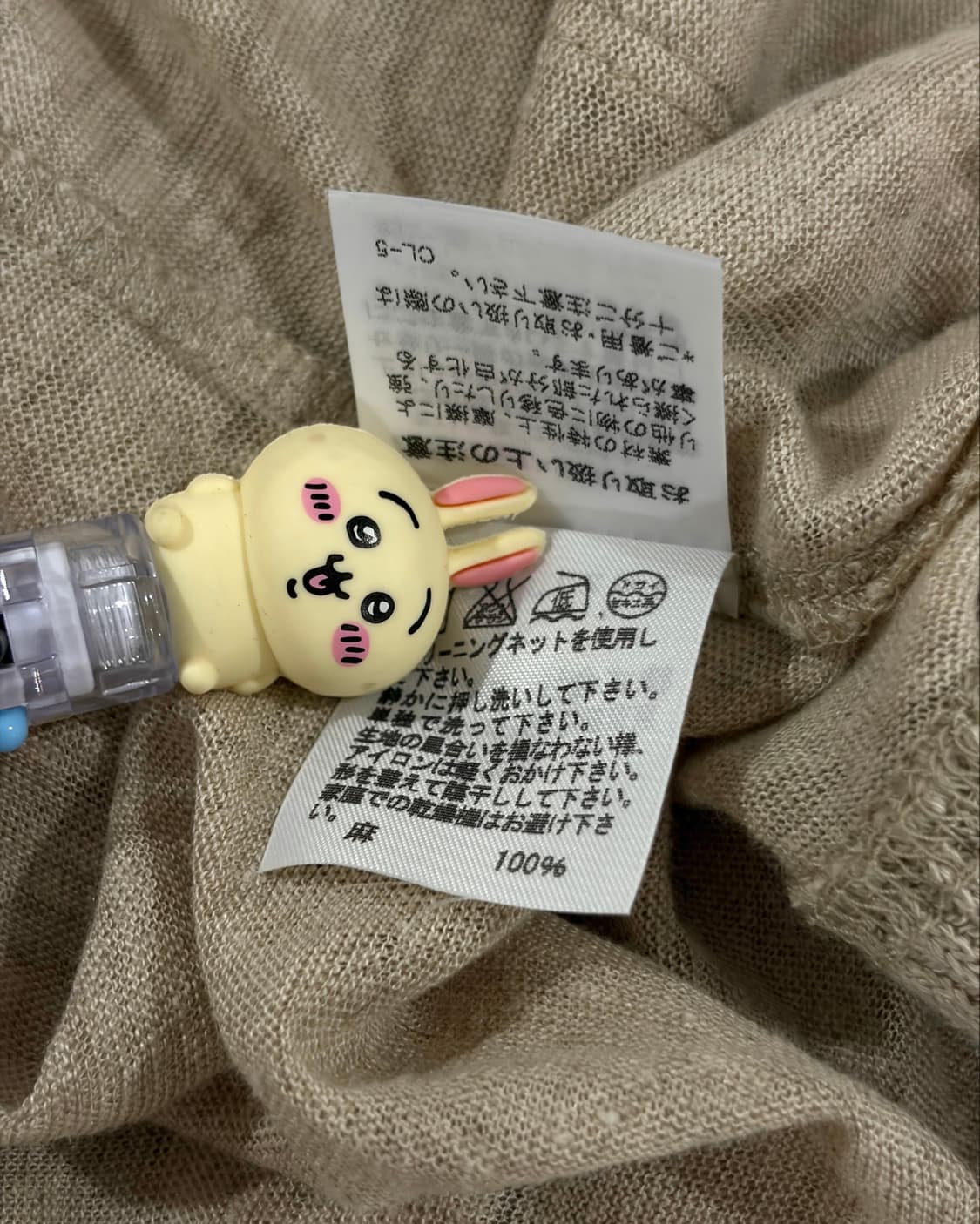 TSUMORI CHISATO beige linen cardigan 상품이미지8