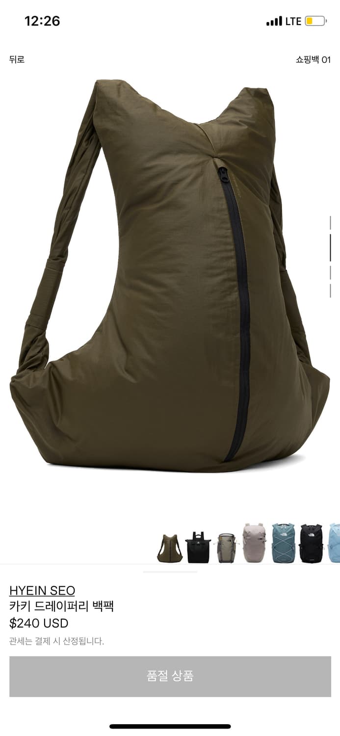 혜인서 드레이퍼리 카키 백팩 상품이미지2