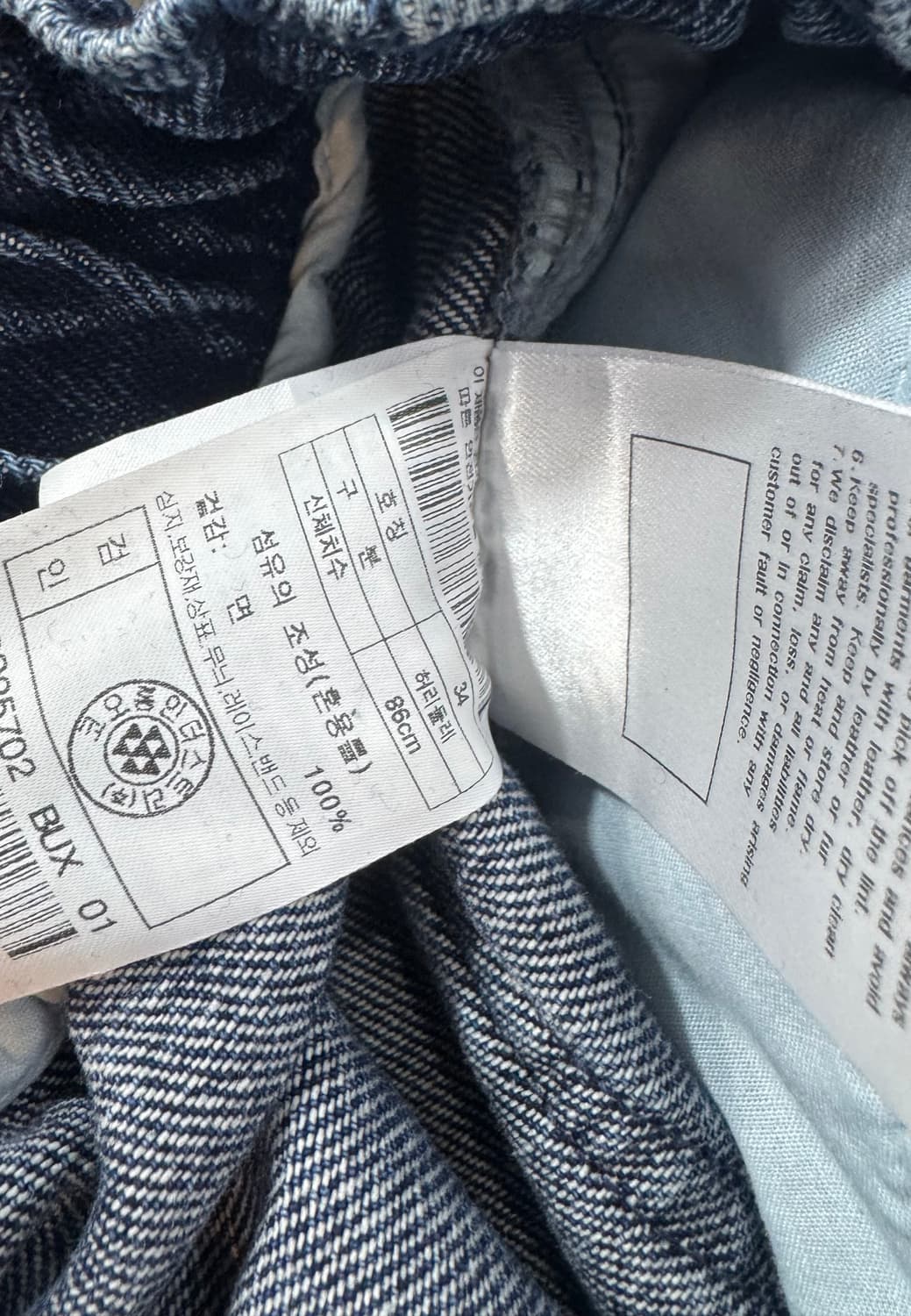 IRO paris 데님 밴딩팬츠 34 상품이미지7