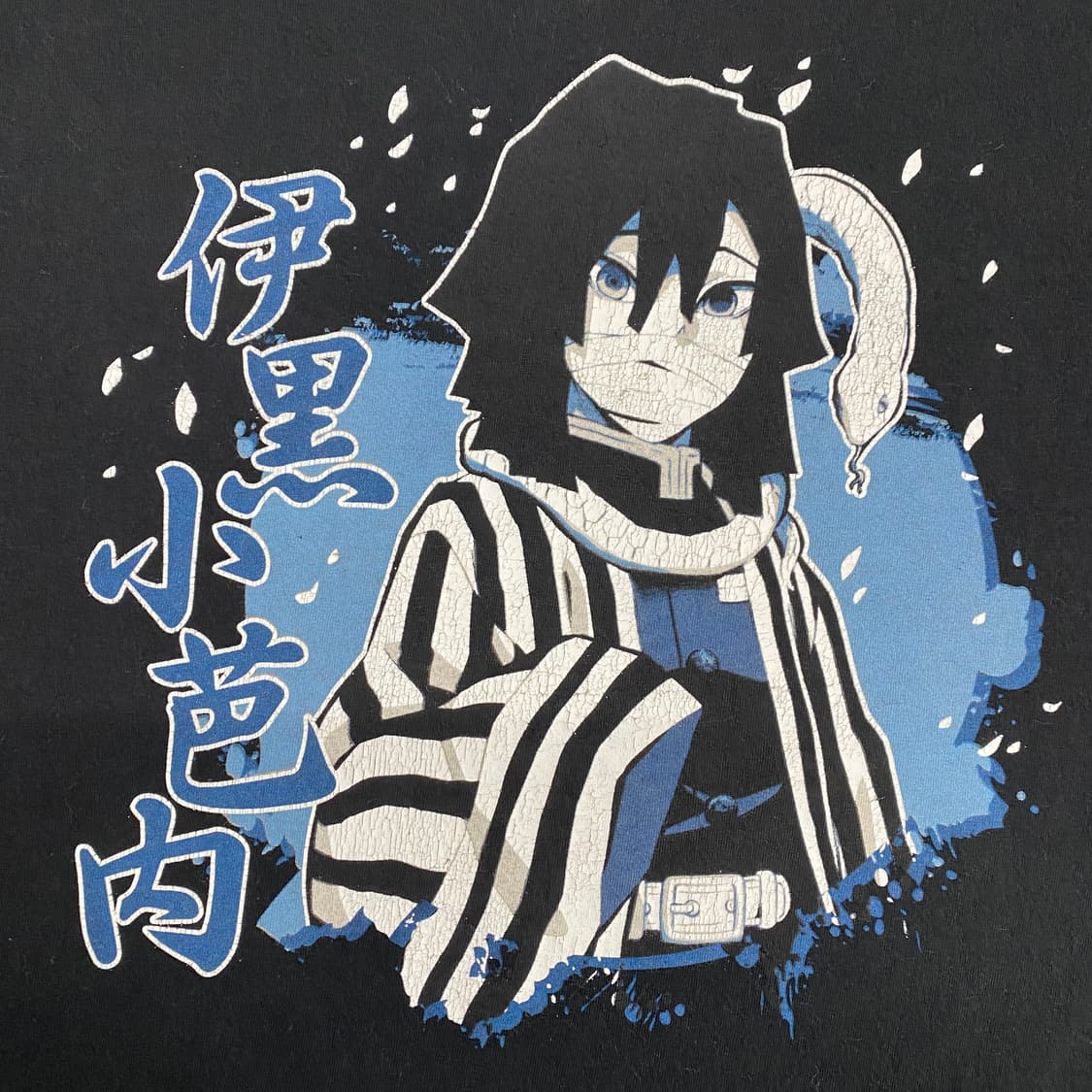 귀멸의칼날 이구로 오피셜 애니메이션 티셔츠 상품이미지4