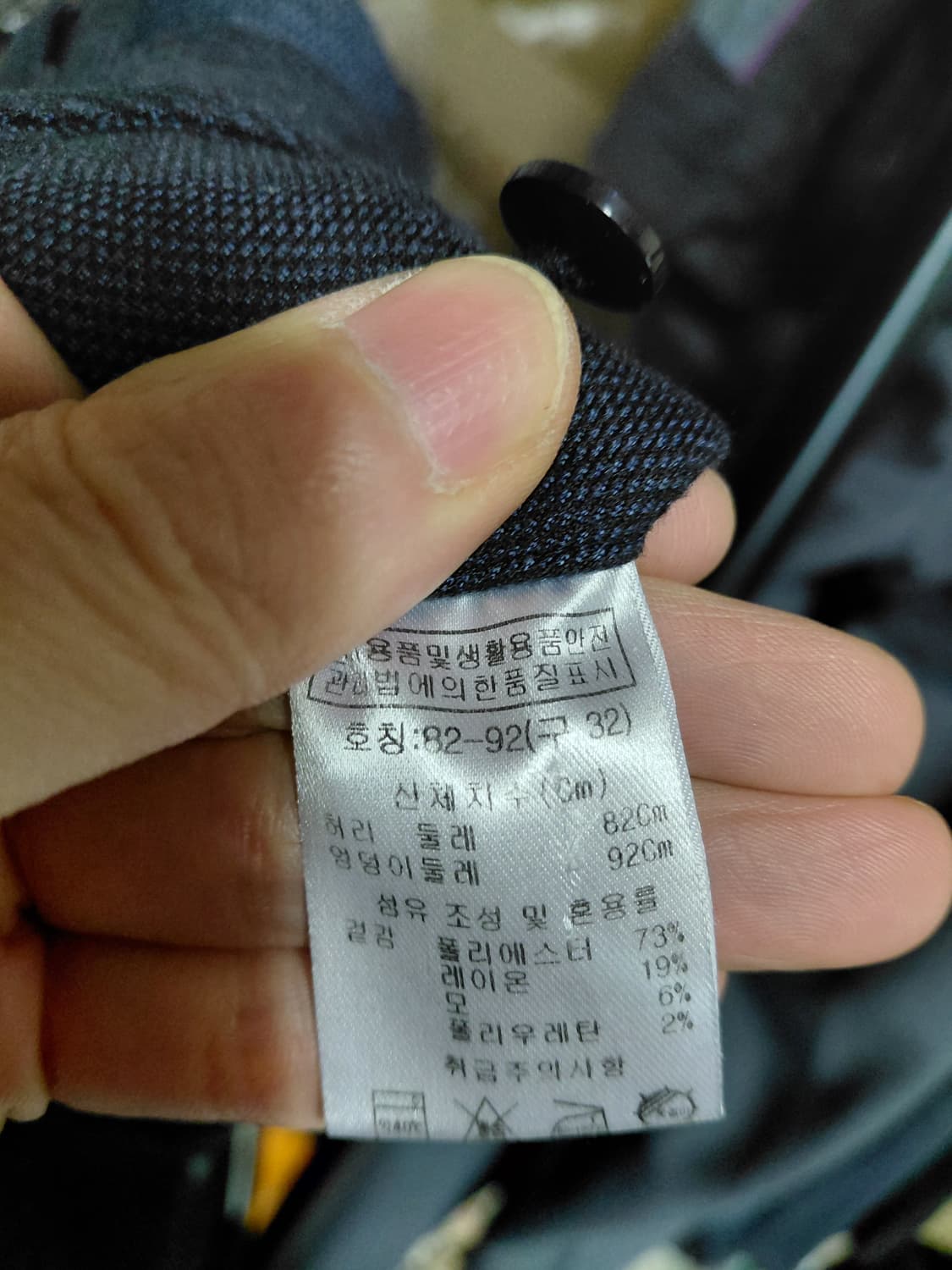 [다니엘크레뮤]프렌치핏 기모 밴딩 슬렉스 32사이즈  상품이미지6