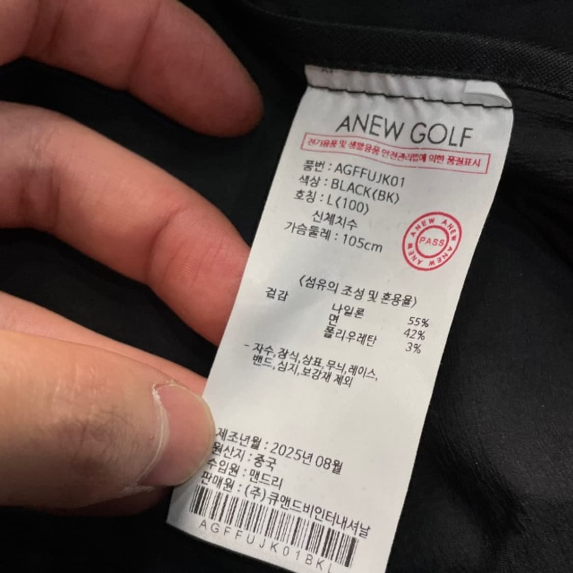 100 어뉴골프 25년식 에센셜 자켓 상품이미지4