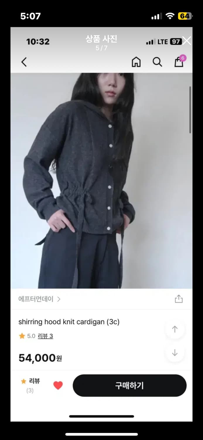 에프터먼데이 후드 셔링 가디건 챠콜 상품이미지5