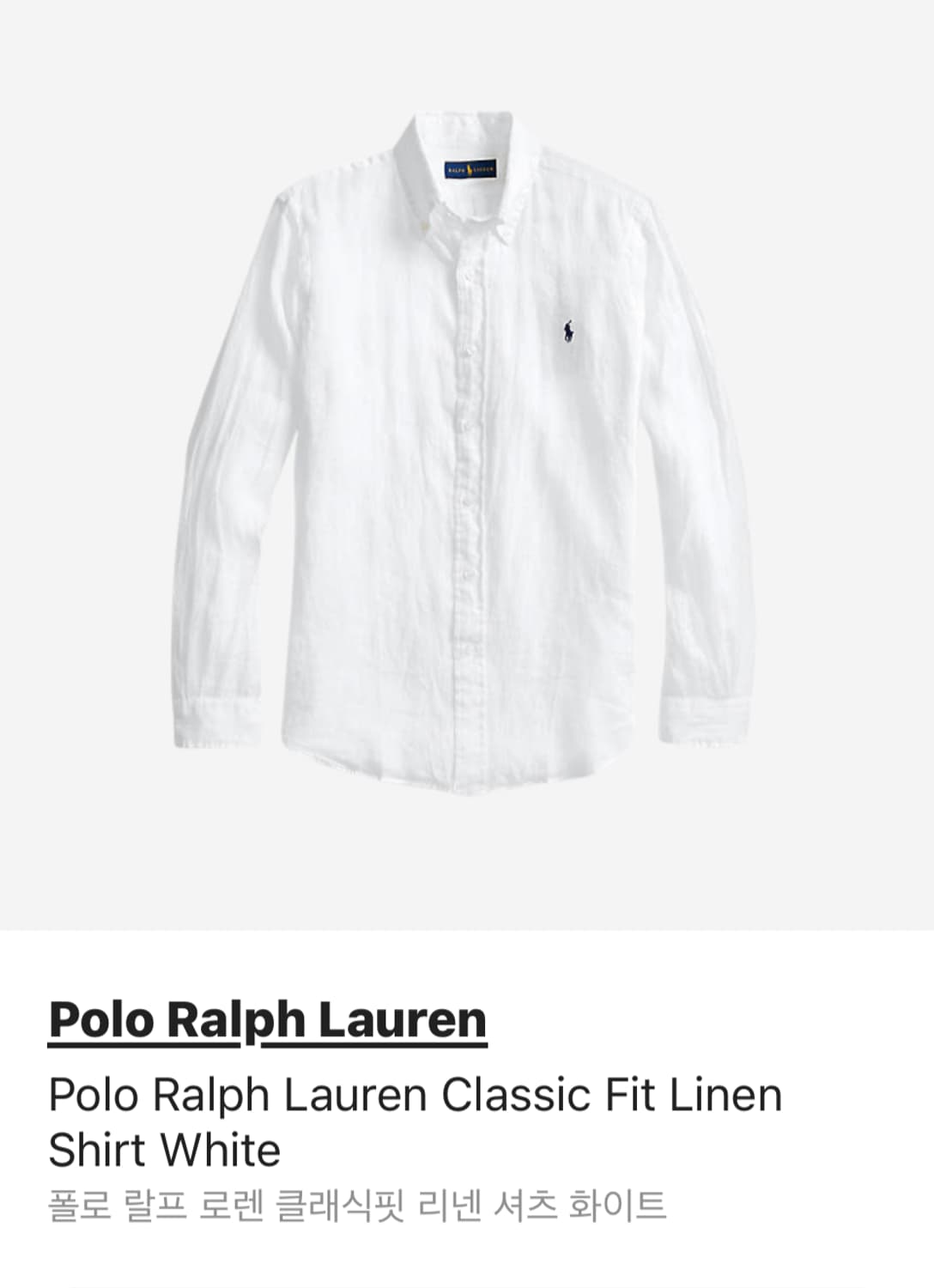 폴로 랄프로렌 남성 린넨 리넨 셔츠
클래식핏 L사이즈 새상품 상품이미지5
