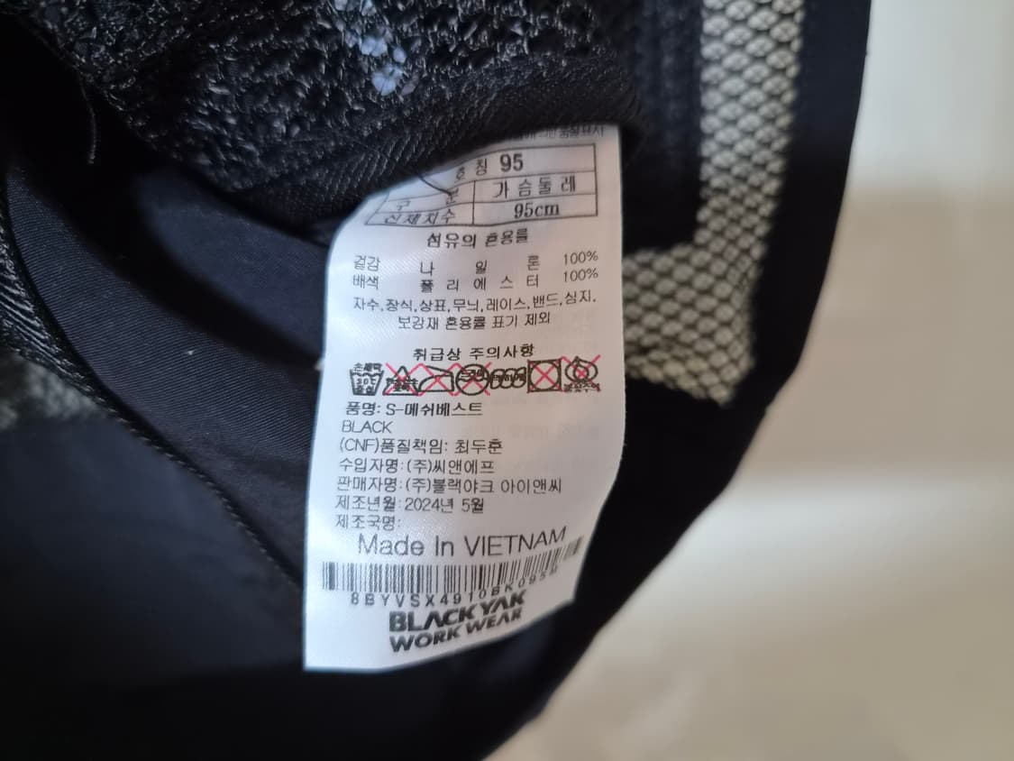 블랙야크 작업용 여름 망사 조끼/사이즈95 상품이미지6