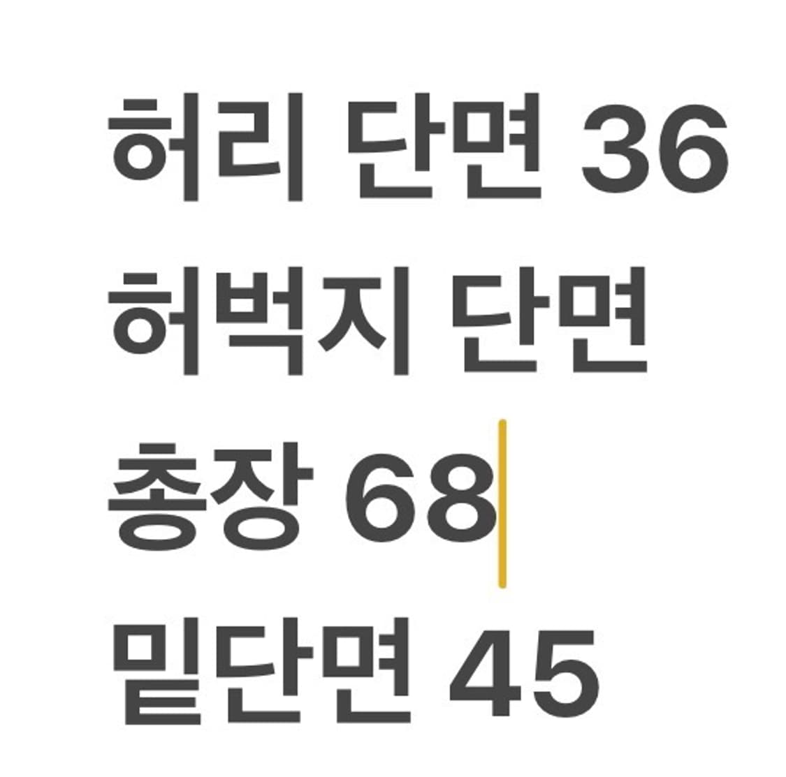 [정품/M] 리바이스 미디 데님 스커트 청치마  상품이미지9