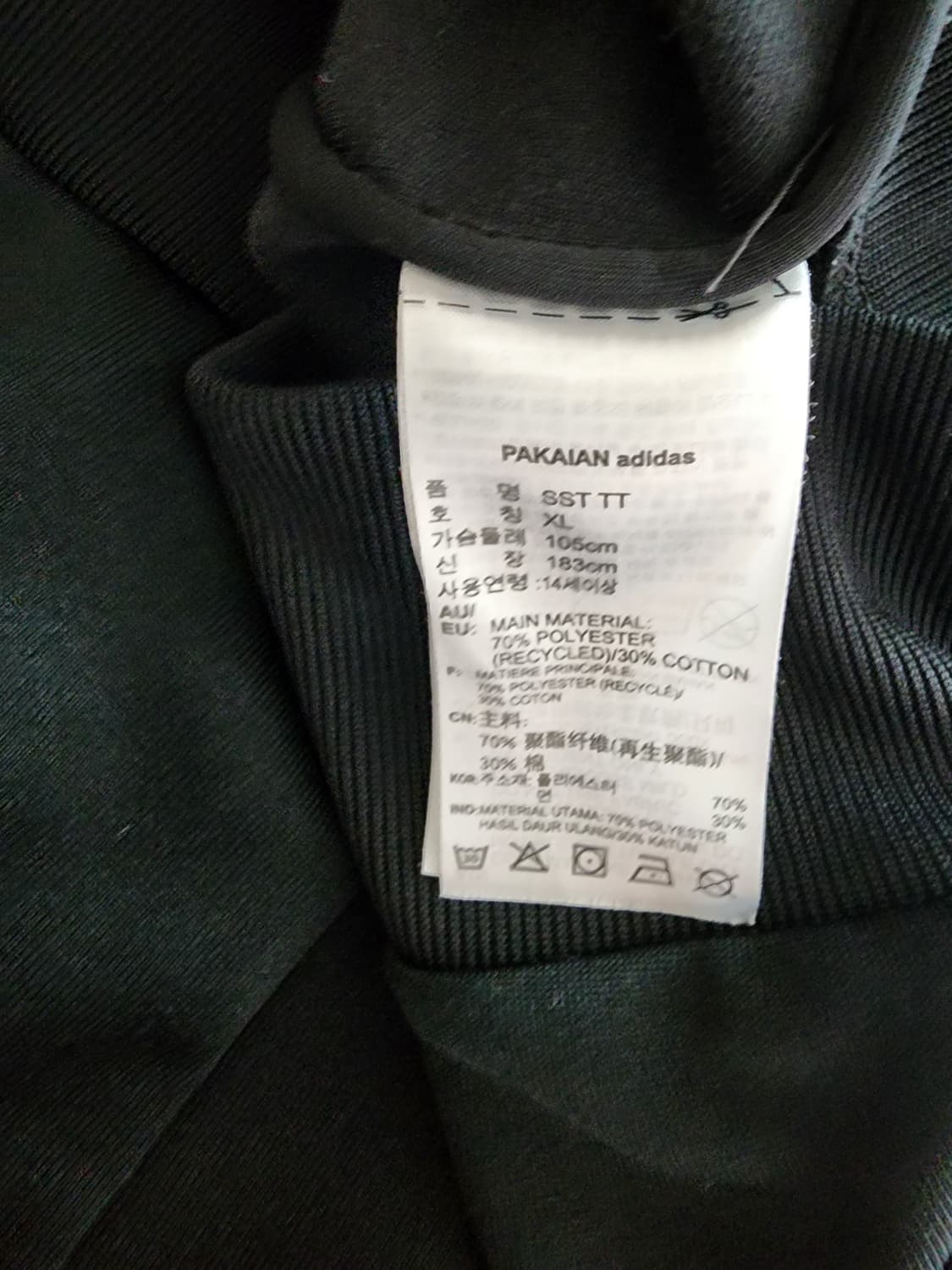 아디다스 블랙 트랙탑 XL 상품이미지4