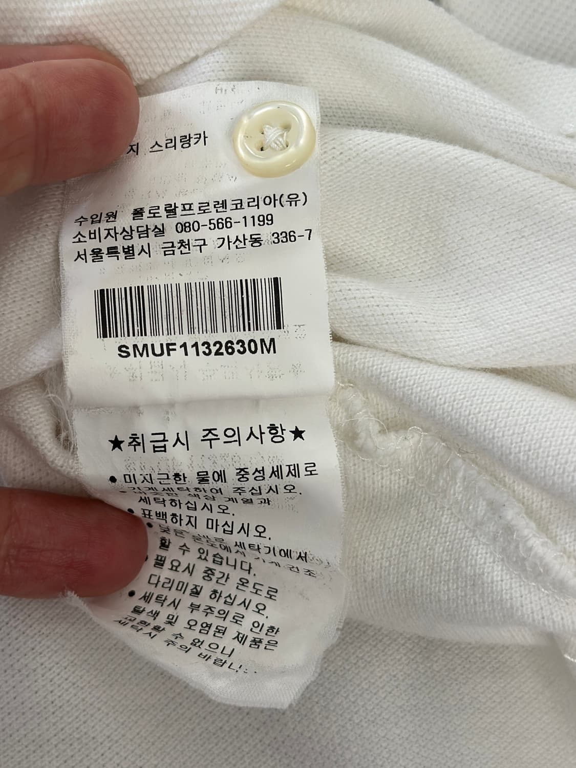 폴로 랄프로렌 크림/버건디 빅포니 카라티 상품이미지6