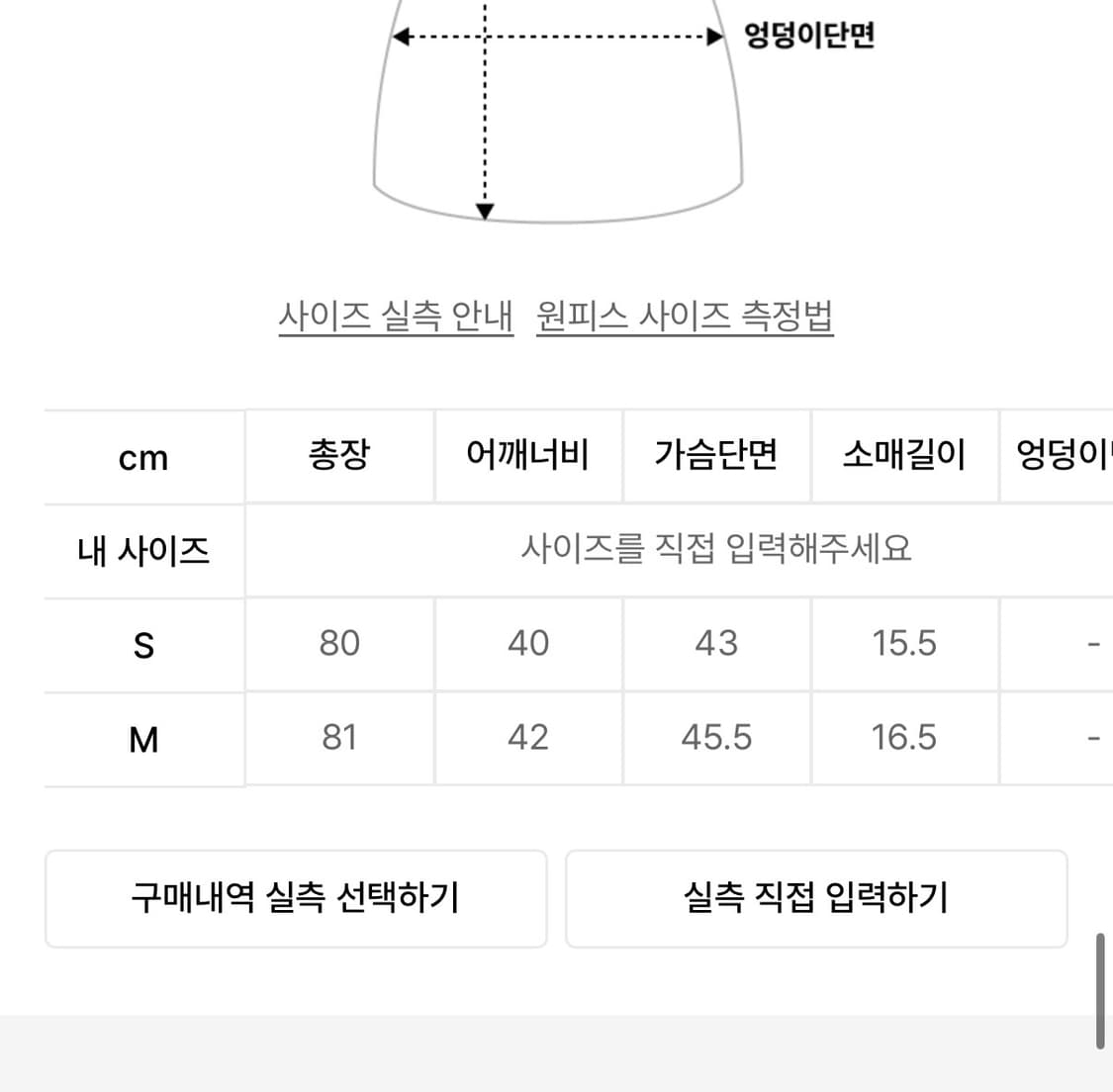 마우솔레움 Tweed Belted Flare Dress - Black 상품이미지5