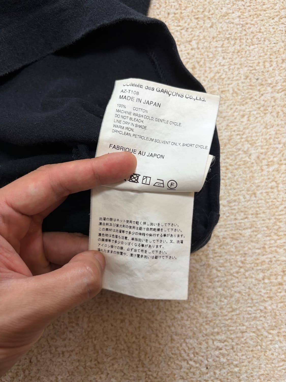 L) 꼼데가르송 레드 와펜 반팔티 블랙(AZ-T108) 상품이미지6