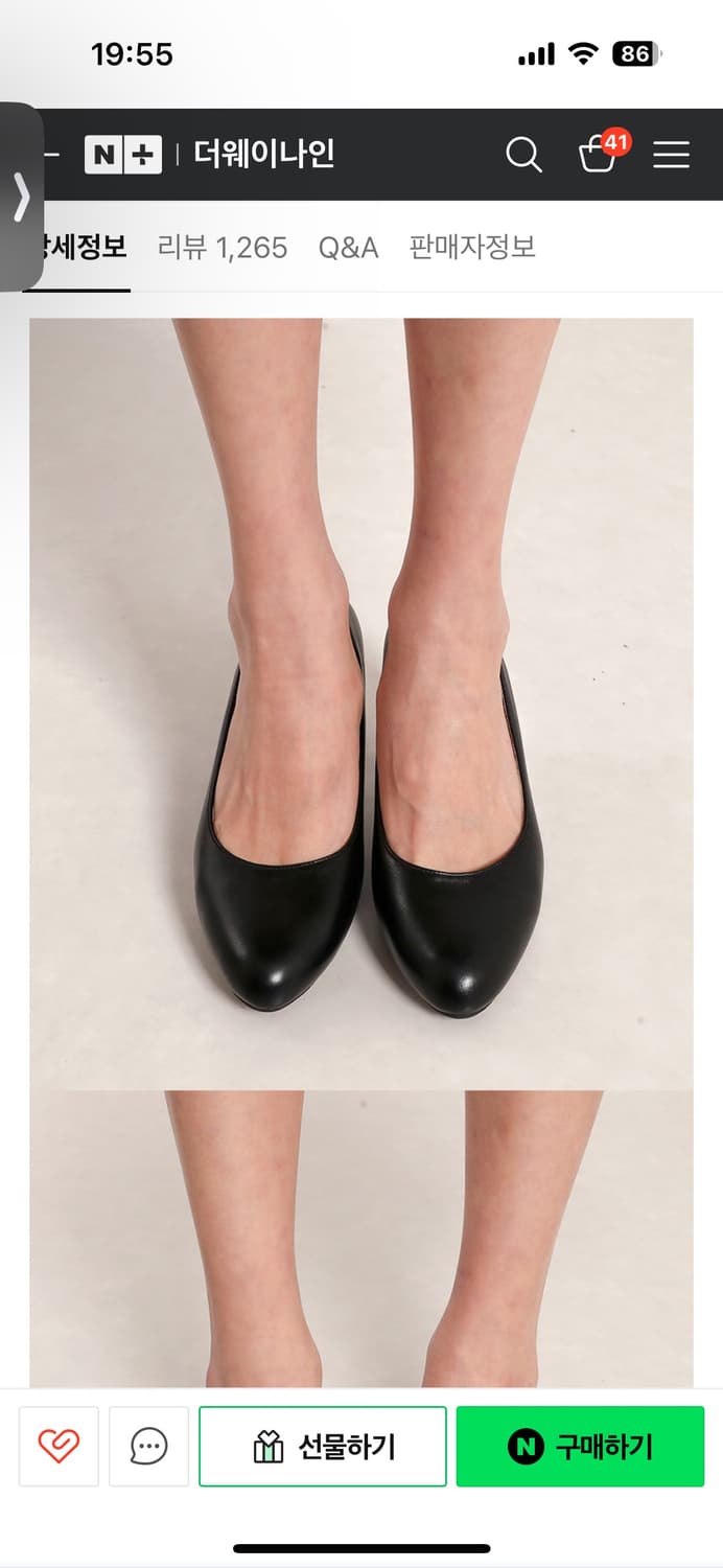 더웨이나인 취업구두 1회착용 상품이미지1