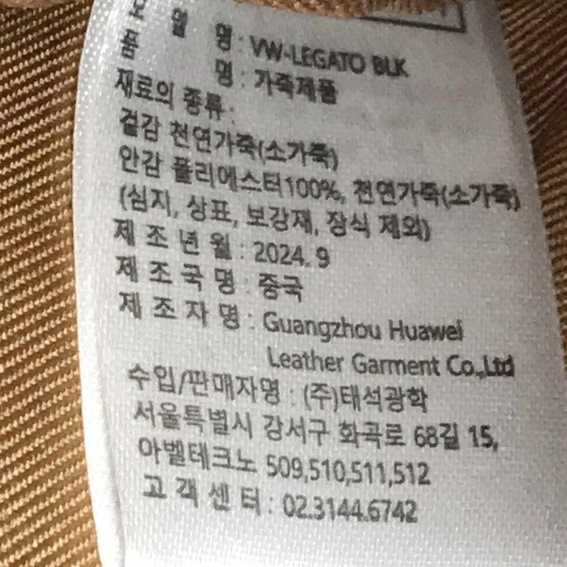 베라왕 레가토 볼링백 가죽 토트백 여성 가방 상품이미지10