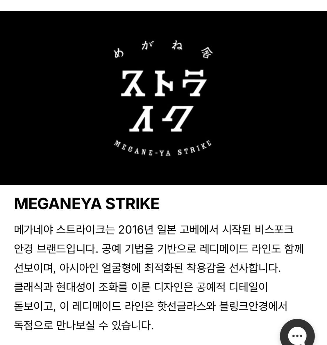 메가네야 스트라이크/ WB KINER Black 40 상품이미지6